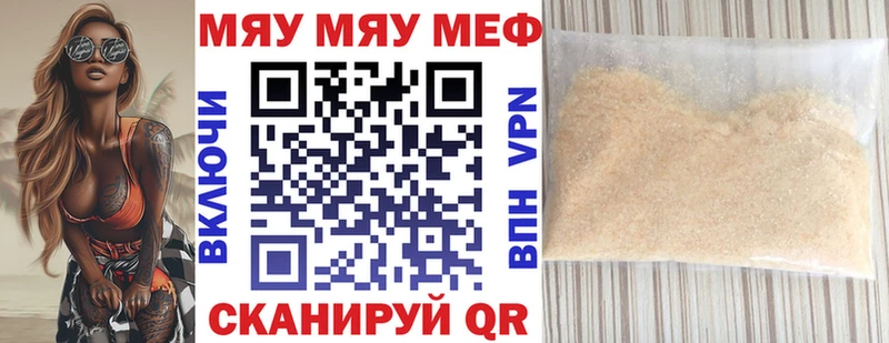 Купить закладку Кокаин  Мефедрон  АМФЕТАМИН  Канабис  Гашиш  Ленинск-Кузнецкий