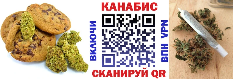 Cannafood марихуана  Купить где  Ленинск-Кузнецкий 