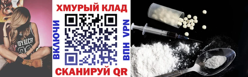 Героин хмурый  Купить где  Ленинск-Кузнецкий 