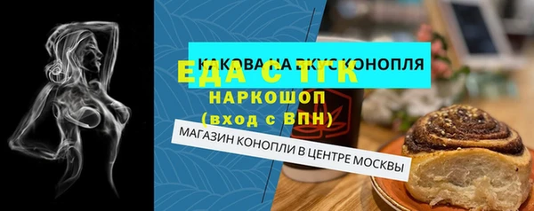 амф Аркадак