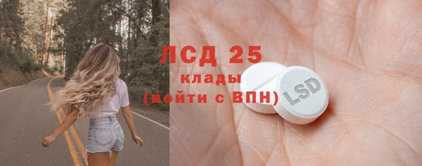 spice Армянск