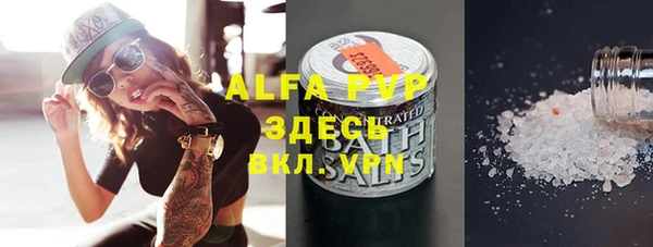 кристаллы Арсеньев