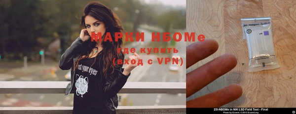 кристаллы Арсеньев