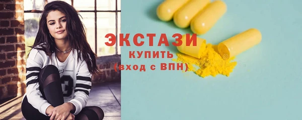 spice Армянск