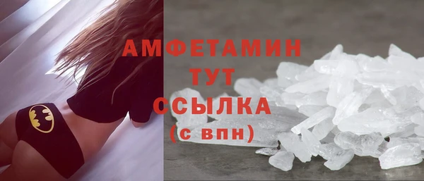 spice Армянск