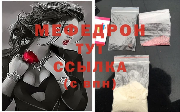 амф Аркадак