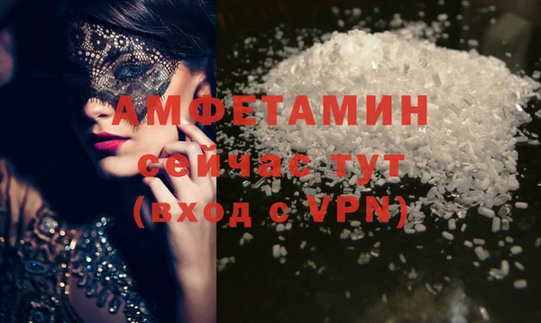 кристаллы Арсеньев