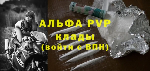кристаллы Арсеньев