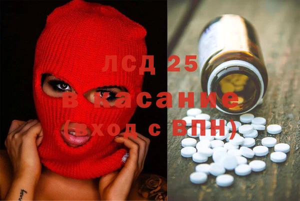 spice Армянск