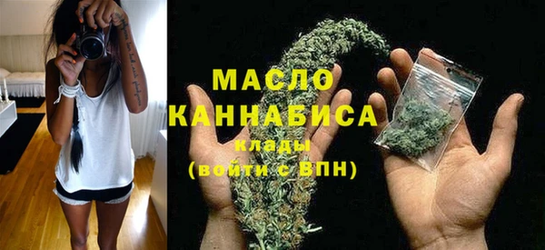 кристаллы Арсеньев