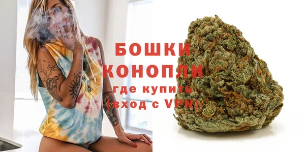 spice Армянск