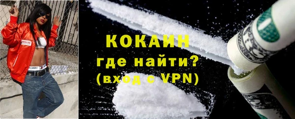 кристаллы Арсеньев