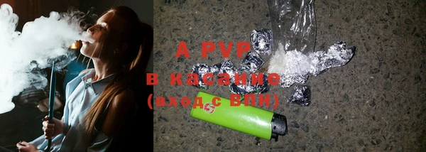 кристаллы Арсеньев
