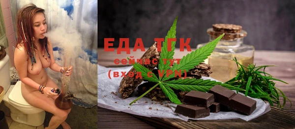 кристаллы Арсеньев