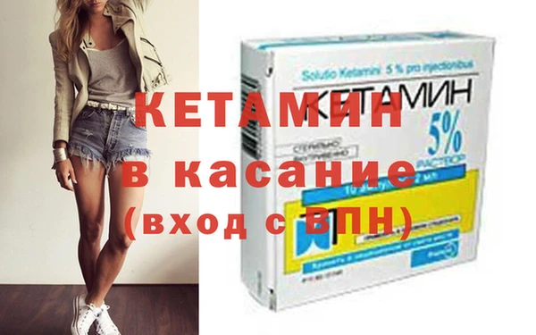 spice Армянск