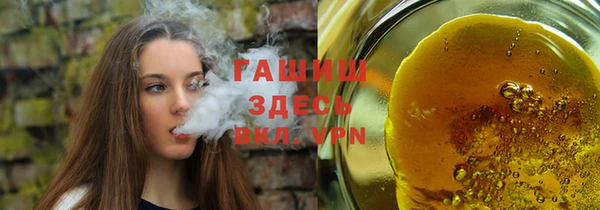 кристаллы Арсеньев
