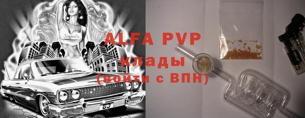 spice Армянск