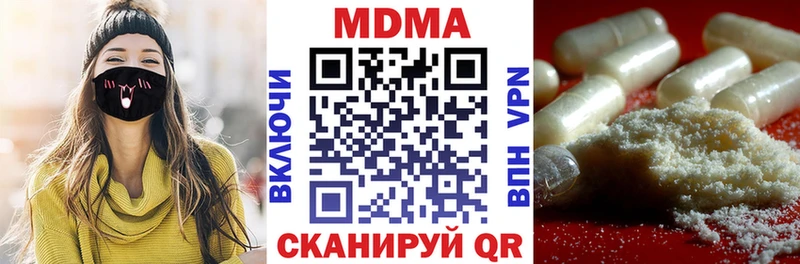 МДМА crystal  Купить закладки  Ленинск-Кузнецкий 