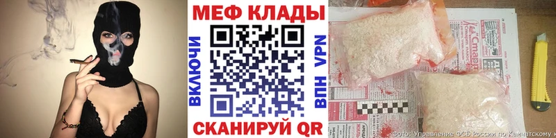 Купить где  Ленинск-Кузнецкий  Меф кристаллы 