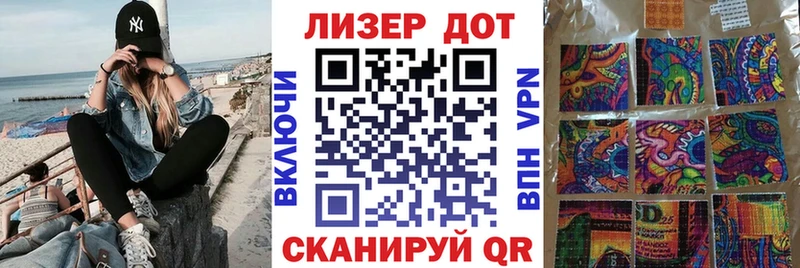 Купить закладки  Ленинск-Кузнецкий  Марки 25I-NBOMe 1500мкг 