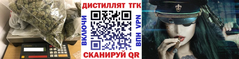 ТГК THC oil  Купить закладки  Ленинск-Кузнецкий 