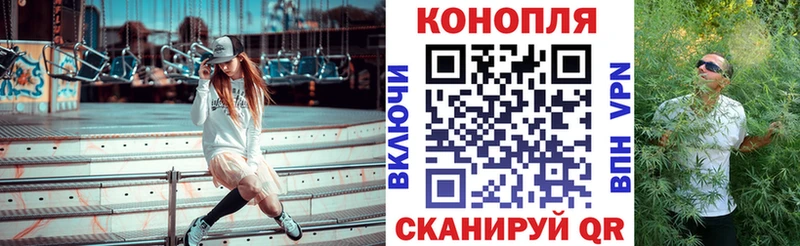 Бошки Шишки Ganja  Купить где  Ленинск-Кузнецкий 